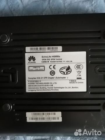 Gpon терминал Huawei EchoLife HG850a