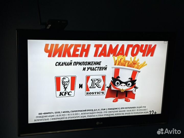 Телевизор ЖК 32 дюйма