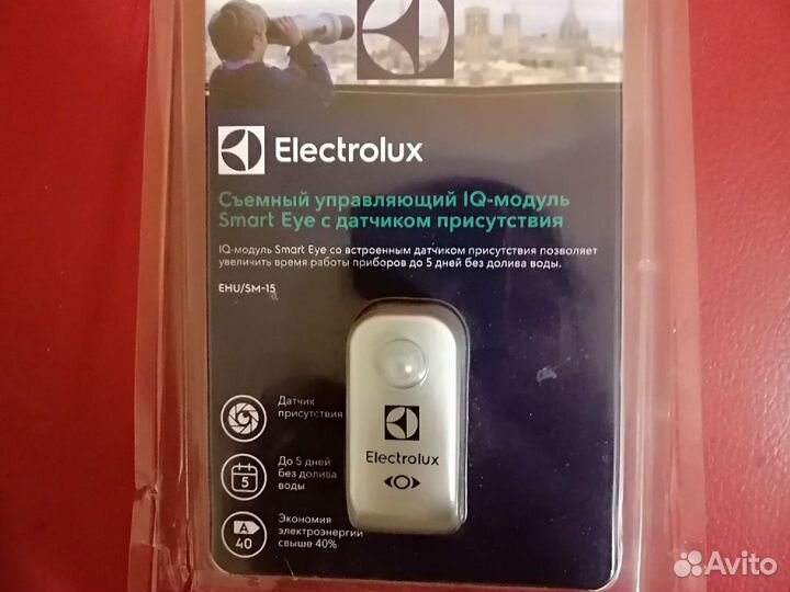 Съёмный управляющий iq модуль для Electrolux