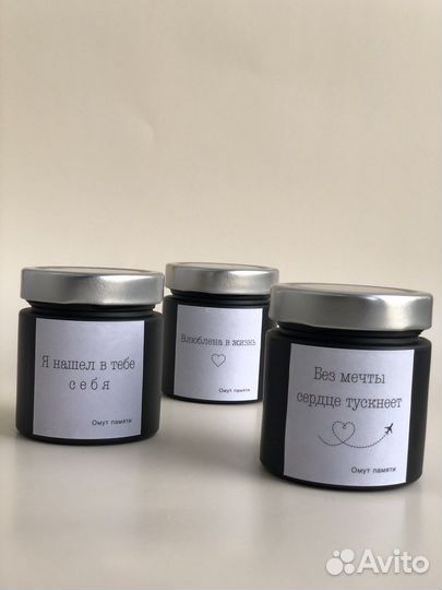 Свеча из соевого воска