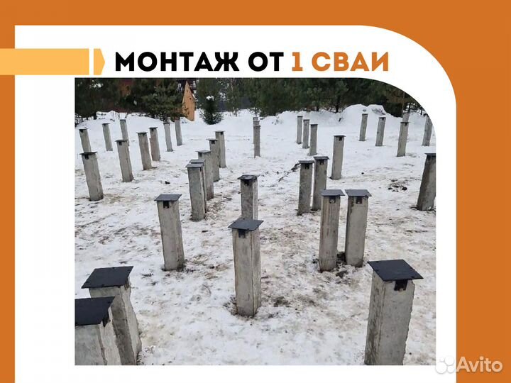 Монтаж жби свай под ключ