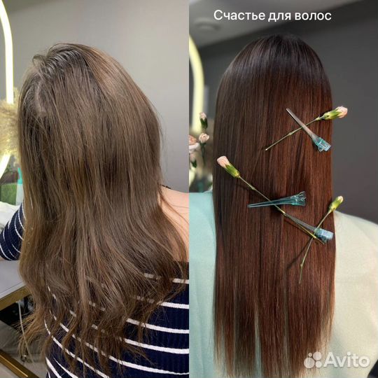 Счастье для волос/ кератин / ботокс центр