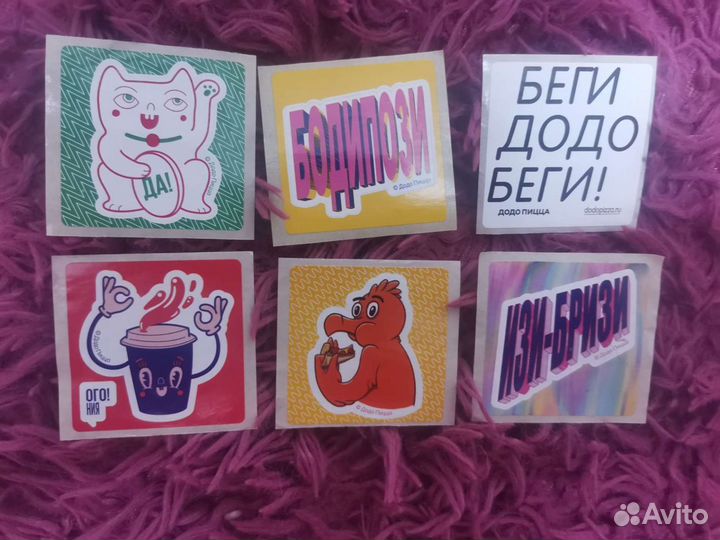 Наклейки додо пицца