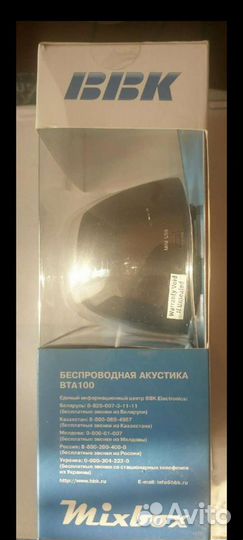 Беспроводная акустика BTA 100 от BBK