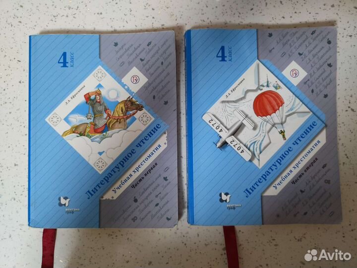 Учебник