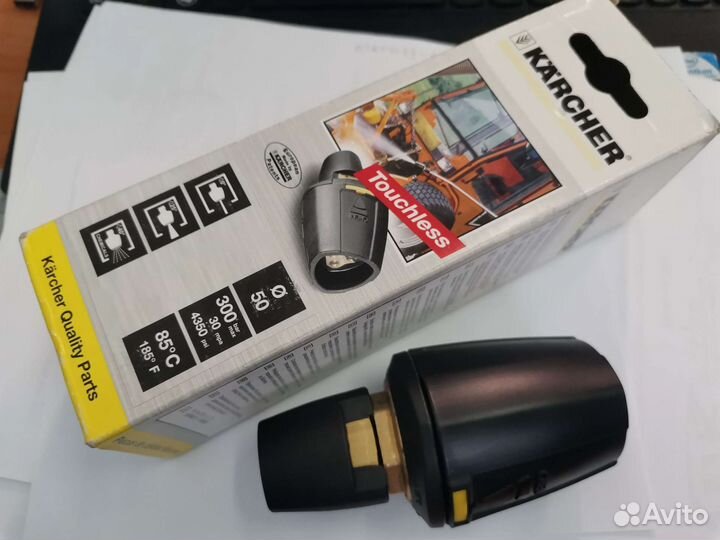 Трехпозиционное сопло karcher 050 (4.767-065.0)