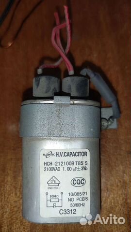 Коденсатор для микроволновой печи HCH-212100B