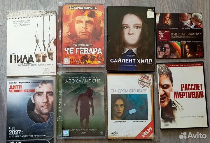 Двд диски с фильмами, DVD диски