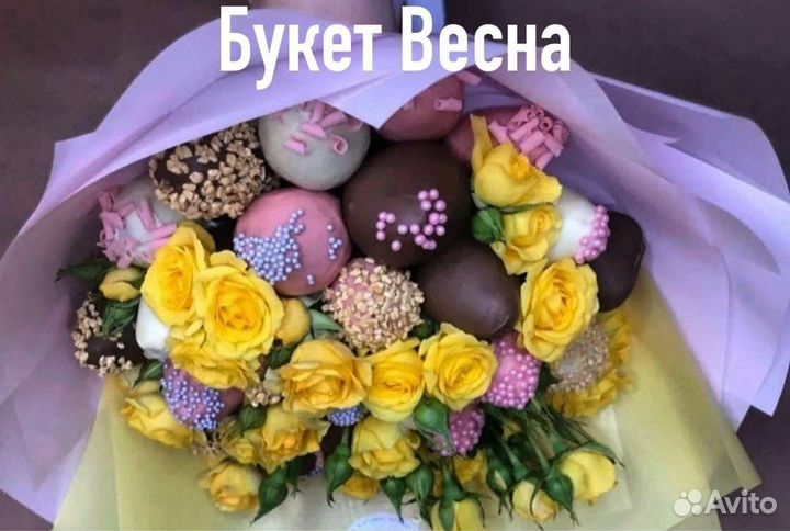 Вкусные букеты из клубники и цветы