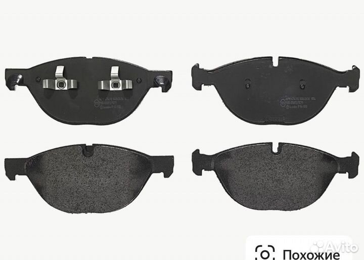 Тормозные колодки BMW