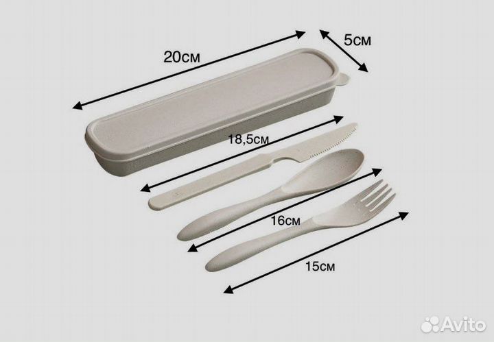 Набор дорожный столовый