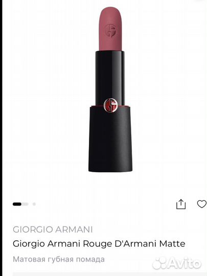 Giorgio Armani Rouge D'Armani Matte