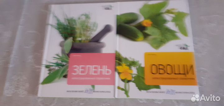 Книги о саде и огороде