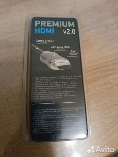 Dexp Кабель hdmi - hdmi 1 метр