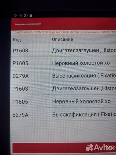 Ремонт АКПП