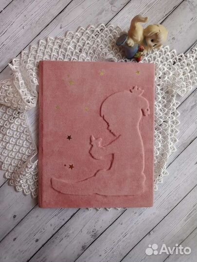 Папка для детских документов