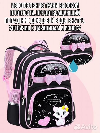 Рюкзак, портфель для девочки