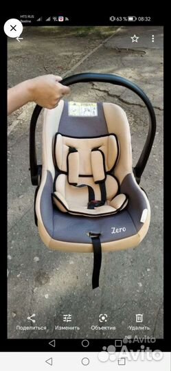 Автолюлька