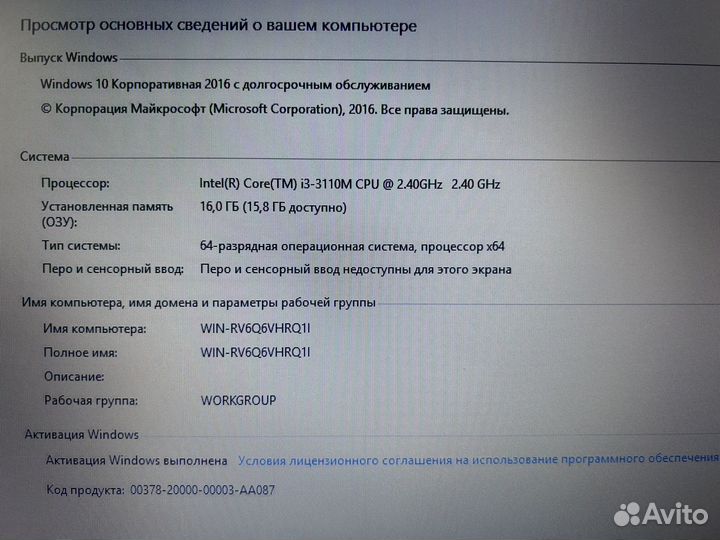 Мощный ноутбук Lenovo i3 / 3GB видео / 16GB / SSD