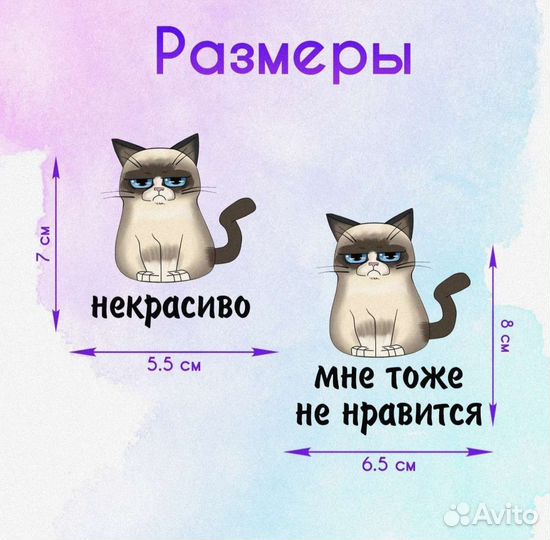 Термотрансфер (термонаклейка)на одежду