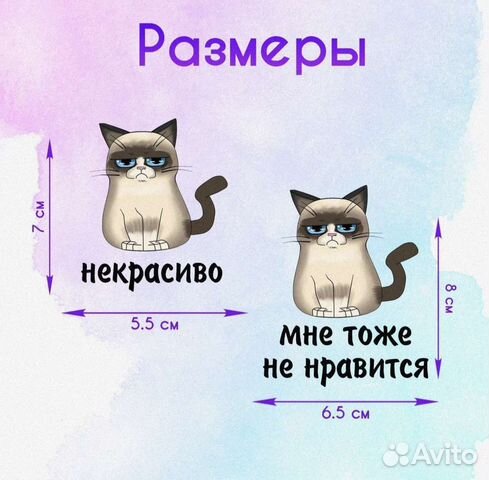 Термотрансфер (термонаклейка)на одежду