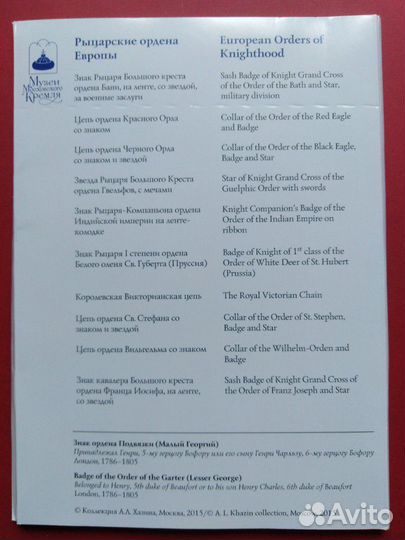 Набор открыток