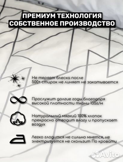 Постельное белье 1.5 спальное хлопок