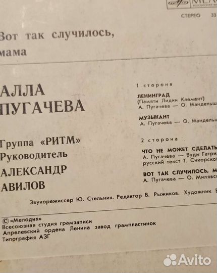 Виниловые пластинки мини