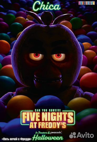 Постер Пять ночей с Фредди