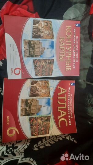 Набор, контурная карта и атлас по истории(6 класс)