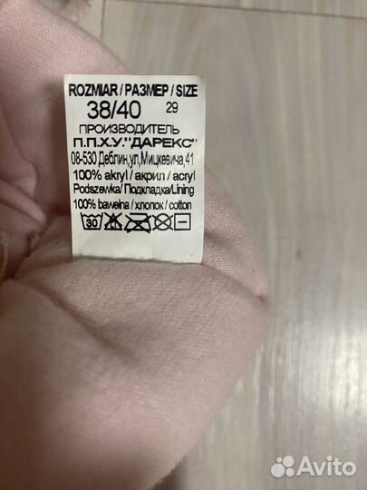 Шапка зимняя для девочки