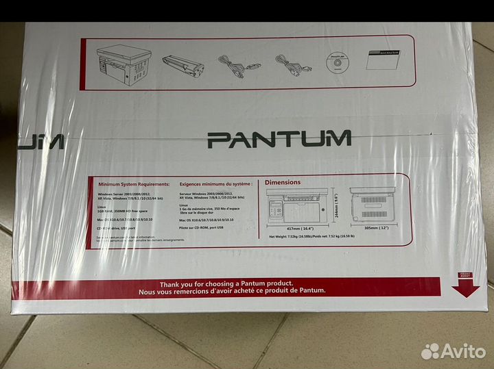 Лазерное мфу Pantum M6507W