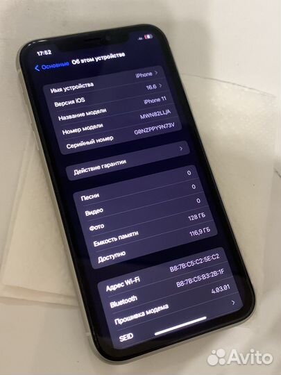 iPhone 11, 128 ГБ