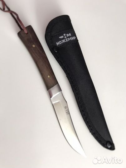 Нож охотничий