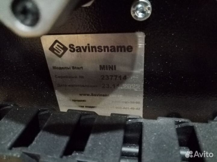 Фрезерный станок с чпу Savinsname Start mini