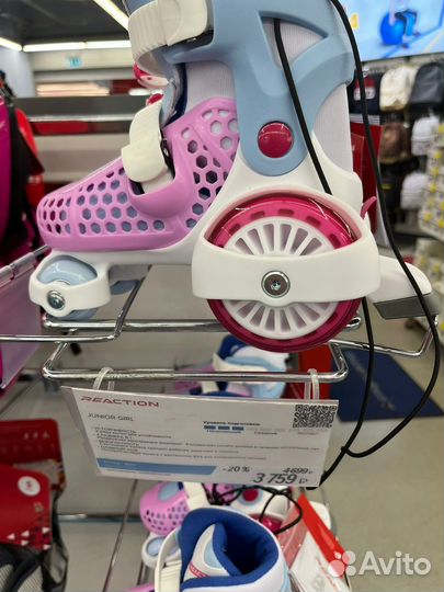 Ролики детские новые