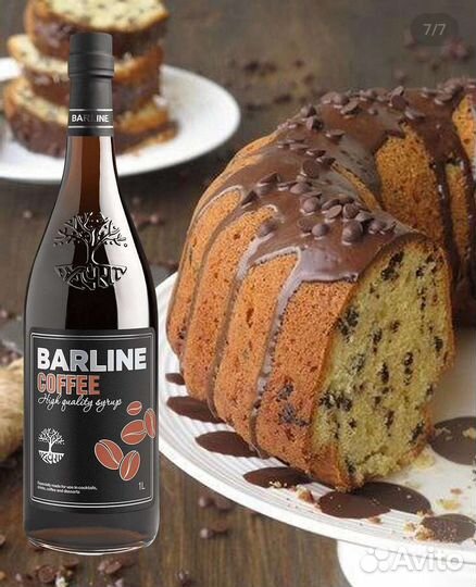 Сироп Кофе 1л