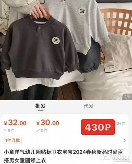 Детская обувь игрушки детский стол