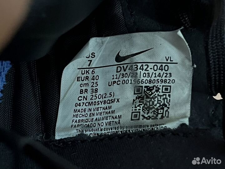 Футзалки сороконожки Nike оригинал 39 eur40