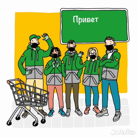 До ставщик - сборщик 16+ еженедельная оплата