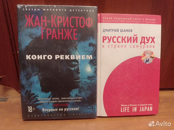 Интересные книги