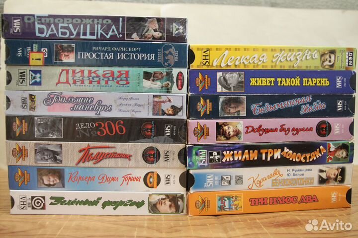 Отличная коллекция Советских шедевров на vhs 136шт