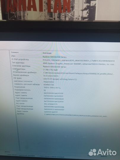 Компьютер, системный блок