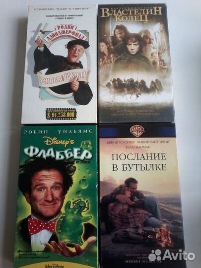 Видеокассеты с фильмами