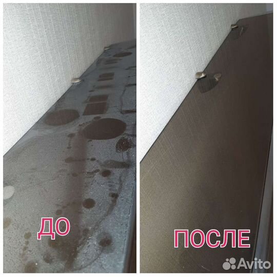 Клининг(уборка)