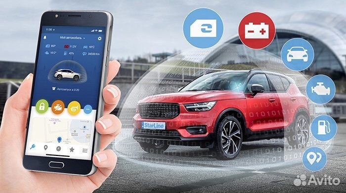 Установка Сигнализация StarLine s96 s66 a63 a93