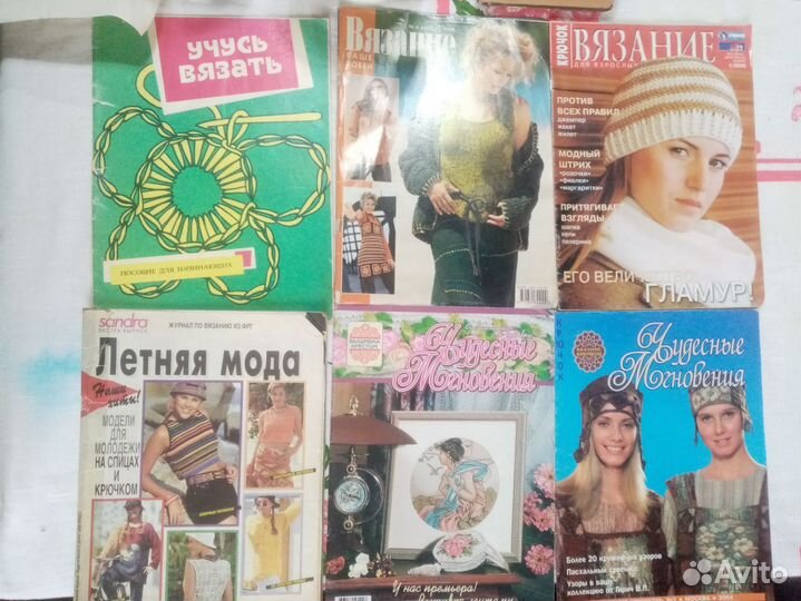 Журналы по вязанию