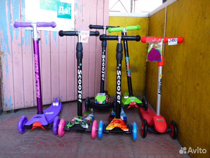 Самокат трехколесный
