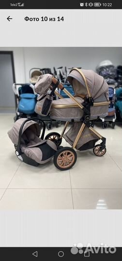 Коляска 3 в 1