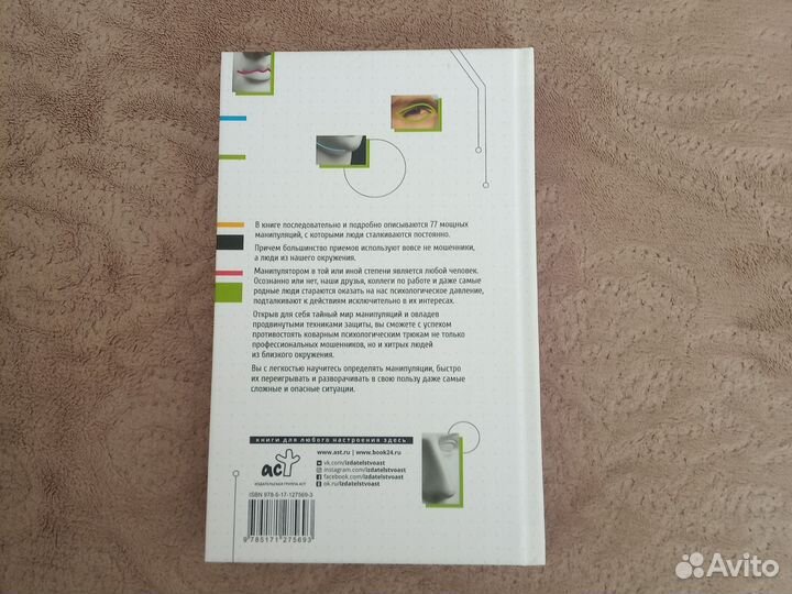 Арт Гаспаров 